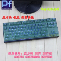 Keyboard Silicone For AKKO Ducky Zero One 3108 S RGB 87 108 keys Dustproof mechanical Bluetooth keyboard Cover Protector skin
