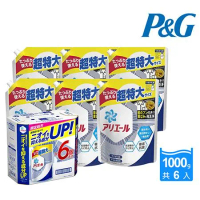 【P&amp;G】日本境內版 Ariel超濃縮洗衣精補充包1000gX6包(強力淨白)