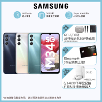 預購 SAMSUNG 三星 Galaxy M34 5G 6.5吋(6G/128G/Exynos 1280/5000萬鏡頭畫素)