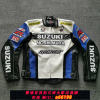 【台灣公司 可開發票】SUZUKI皮衣 摩托車騎行服賽車騎士機車服 越野防風保暖賽車服復古