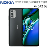 Nokia G42 5G (4G/128G) 6.56吋三鏡頭智慧型手機◆送NOKIA充電傳輸讀卡器(ONO-001)【樂天APP下單9%點數回饋】