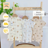 BD9. Body đùi body cộc Maza bé trai bé gái sơ sinh từ 0-9 tháng chất liệu petit mềm mịn thoáng mát t
