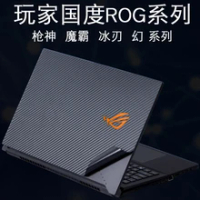 Rog Strix G15的價格推薦- 2022年5月| BigGo格價香港站
