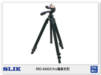 搶券最高折320｜SLIK PRO 400 DX 腳架 Pro 專業系列 (附SH-705E 三向雲台 立福公司貨)
