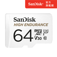 【SanDisk】高耐寫度microSD 記憶卡 64GB(公司貨)