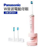 【Panasonic 國際牌】W音波電動牙刷(EW-DP34-P+)