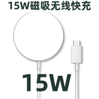 MagSafe磁吸無線充電器適用蘋果iphone13無線充充電器快充充電頭【北歐家居生活】