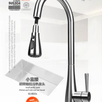 VIBORG Deluxe SUS304 Stainless Steel Lead-free Pull out Spray Kitchen Sink Faucet Mixer Tap Pullout Pull Down Sprayer Faucet