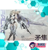 MS General Plastic Model 1/10 Bifrost Industry Corporation - Falcon UBP-R02T