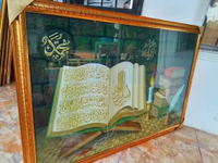 Hiasan dinding islami kaligrafi ayat seribu dinar