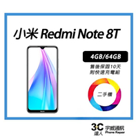 💯 【二手】小米 Redmi Note 8T 64GB  附全新快充配件售後保固10天