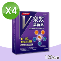 【樂敦】V金盞花萃取物葉黃素複方軟膠囊 4盒(共480粒 金盞花萃取物)