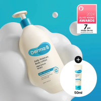 Derma B Daily Moisture Body Lotion 500ml Set (+50ml)