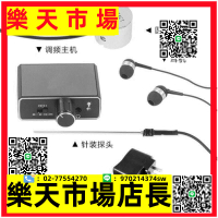 [上新]升級版929無線聲音探測器 汽車墻體水管檢測儀無線音頻傳輸拾音器[小屋五金]