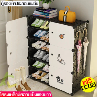 [เก็บเงินปลายทาง] Hot sale large shoe cabinet with door shoe rack shoe rack shoe rack shoe rack stor