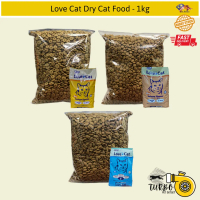 Love Cat Makanan Kering Kucing Premium / Love Cat Premium Cat Food - 1kg (Repack)
