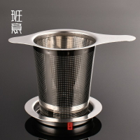 茶漏不銹鋼茶漏器茶葉過濾網器功夫茶具配件簡易泡茶茶漏架茶濾網1入