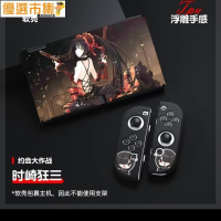 【優選百貨】任天堂switch硅膠套 oled保護殼 ns磨砂動漫卡通分體式圖案保護軟殼 switch 保護殼 保護套 遊