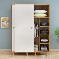 衣櫃實木質簡易推拉移門板式櫃子現代簡約經濟型北歐衣櫥出租房用AQ