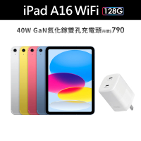 Apple 2025 iPad 11 A16/11吋/WiFi/128G 平板電腦 (40W充電器)