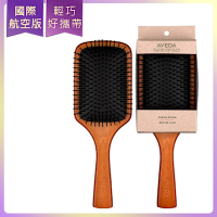 Aveda肯夢 木質髮梳25x8.5cmx2 (大款) (國際航空版)