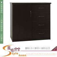 《風格居家Style》(塑鋼家具)2.7尺胡桃碗盤櫃/餐櫃 272-03-LKM