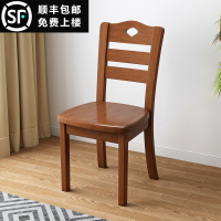 全實木椅子靠背椅餐椅家用凳子簡約木頭書房椅中式飯店餐廳餐桌椅