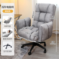 【特價出清】家用臥室可躺休閒沙發椅 yu-68 （電腦椅 轉椅 靠背座椅