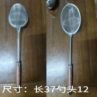 不鏽鋼家用漏網勺超細油格過濾勺豆漿過濾網篩家用食品級粉篩神器