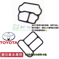豐田 怠速馬達 墊片 怠速馬達 橡皮 CAMRY VIOS ALTIS LLA RX330 TERCEL 日本進口 01