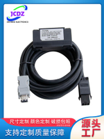 編碼器線MFECA0030EAE MFECA0050EAE MFECA01000EAE MFECA0200EAE[領邦五金配件]
