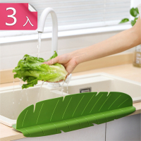 荷生活 芭蕉葉造型吸盤式擋水板 廚房流理台防濺水隔板-3入