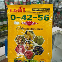 ปุ๋ยเกล็ดเวสโก้ 0-42-56 ยับยั้งใบอ่อน สะสมอาหาร