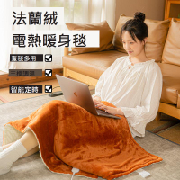 電熱蓋毯蓋腿披肩家用辦公室單人小型暖身毯可水洗加熱被子電褥子