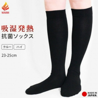 日本製 Guilleret吸濕發熱 抗菌美腿 彈性半統襪 小腿襪(灰.黑)