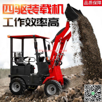 【千羽家居】小型裝載機工地電動小鏟車家用養殖挖土機四驅柴油鏟車農用鏟草機