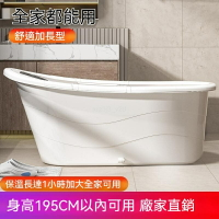 成人浴桶 成人泡澡桶 塑膠浴缸 大號洗澡桶 加厚澡盆 家用浴盆  獨立浴缸 沐浴盆 泡澡盆 泡澡桶