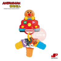 【正版】ANPANMAN 麵包超人-NEW 麵包超人 隨身趣味車鑰匙(1Y6m+)-快速出貨