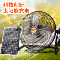 太陽能電扇 電風扇 露營風扇 太陽能充電風扇 USB充電寶車載充電靜音大風力戶外便攜趴地扇 12寸