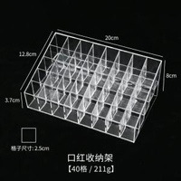 口紅收納盒防塵桌面裝化妝品指甲油帶蓋透明亞克力唇釉口紅置物架 無蓋40格 儲物盒 整理盒 置物盒 收納架 儲物架 展示架 檯面架