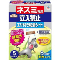 耐水型 強效誘餌滅鼠黏鼠板5片裝（平行進口）*