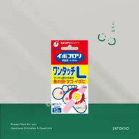 24Tokyo - [JAPAN NO. 1] Ibokorori plester mata ikan kapalan kutil di kaki size L
