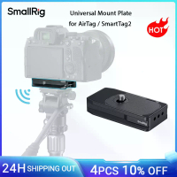 แผ่นเมาท์อเนกประสงค์, SmallRig, เข้ากันได้กับ AirTag, SmartTag2, Sony A7S III/A7R III / A6700/FX30/Z