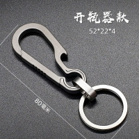 新款新款鈦合金汽車鑰匙扣廠家K6-1個性創意簡約男女腰掛鏈圈環