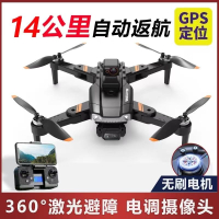 GPS自動返航無人機兒童專業高清航拍遙控飛機玩具男孩成人專業級-朵朵雜貨店