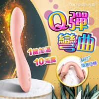 MEESE米斯-T系列 液態硅膠 女用G點 智能加溫按摩棒【50028 跳蛋 按摩器 自慰器 按摩棒 情趣用品 SM  保險套 G點 仿真老二】【情趣職人】