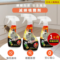 日本熱銷蟑螂噴霧殺蟲劑