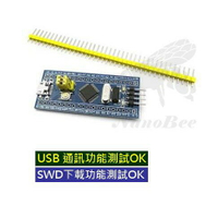 STM32F103 開發板 STM32最小系統 Blue Pill ARM M3 Arduino STLINK【現貨】