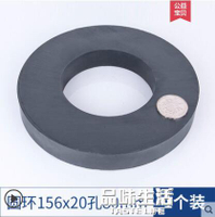 大號強磁鐵吸鐵石強力磁鐵強磁方形環形磁鐵帶孔圓形磁鐵石磁石 雙11全館免運