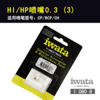 IWATA Nozzle I-080-8 0.3mm For Airbrush HP-CP/HP-BCP/HP-CH Genuine Accessories Replacement Tool